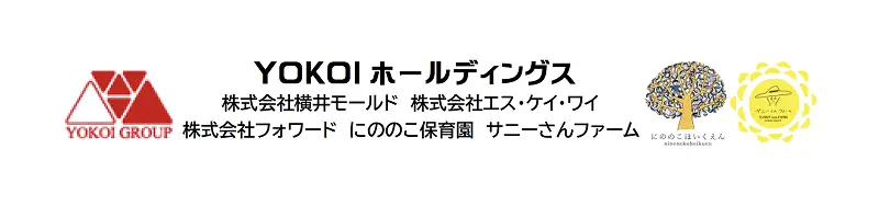協賛企業：ＹＯＫＯＩホールディングス