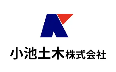 協賛企業：小池土木