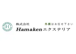 協賛企業：株式会社Hamakenエクステリア