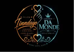 協賛企業：Iinndayo