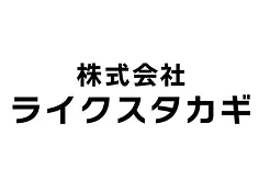 協賛企業：株式会社ライクスタカギ