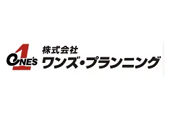 協賛企業：株式会社ワンズ・プランニング