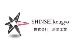 協賛企業：株式会社新星工業