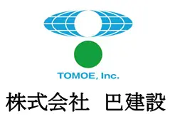 協賛企業：株式会社巴建設