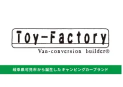 協賛企業：株式会社トイファクトリー